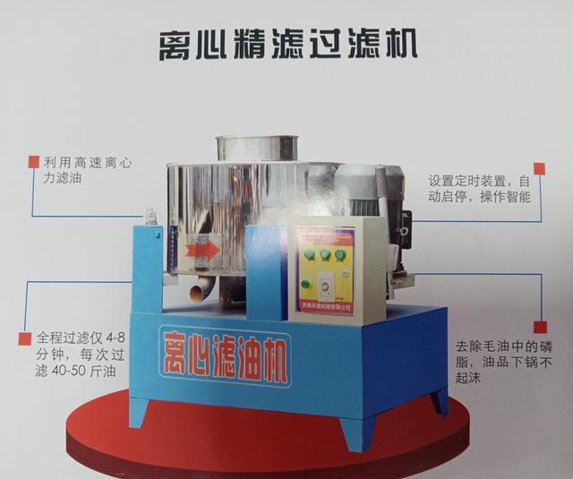 油坊过滤机哪款好的简单介绍
