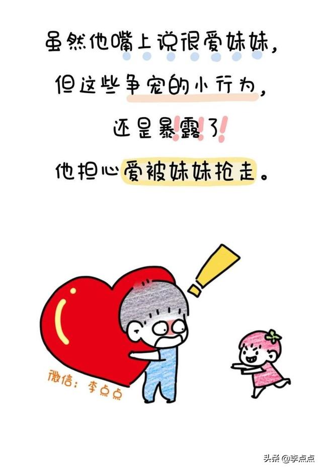 一家人就是要齐齐整整？No no no，你不懂孩子的心