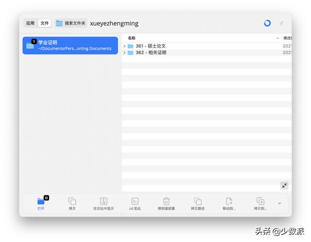 手机和 PC 本周不能错过的 4 款新 App