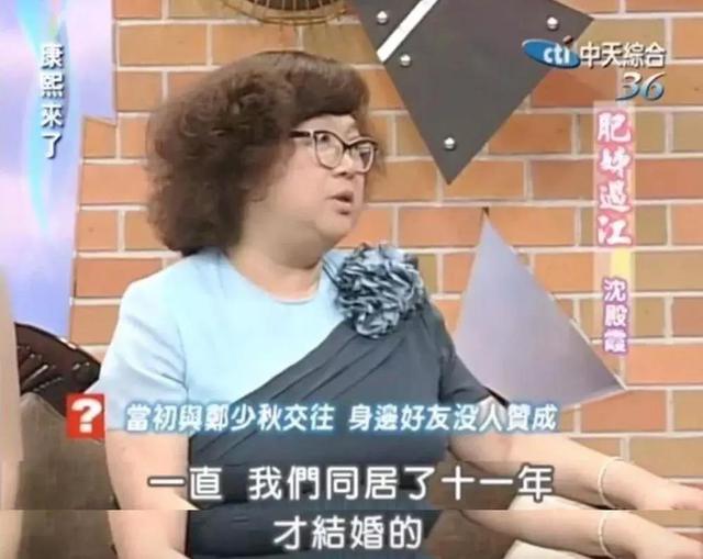靠织毛衣维生 与沈殿霞离婚惹争议 被周润发尊敬的郑少秋有多牛 全网搜