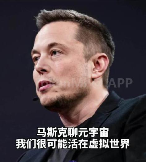 大白话讲清楚元宇宙，普通人如何入局才能不被时代抛弃？