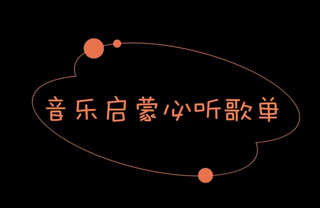 国庆亲子干货合集：7个系列100+亲子教育资源，假期作业轻松做