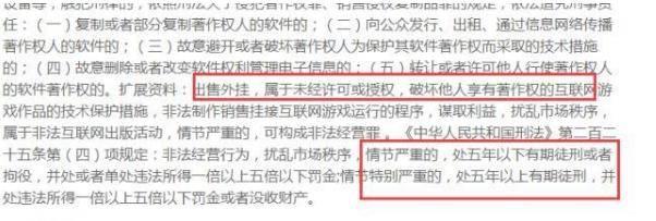 绝地求生辅助怎么代理啊 高中学历小伙自学代码写外挂，一年赚500万，刚买完保时捷就栽了