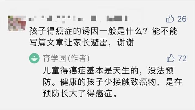 孩子日常会接触到哪些致癌物？想不到这么多（附一级致癌物清单）