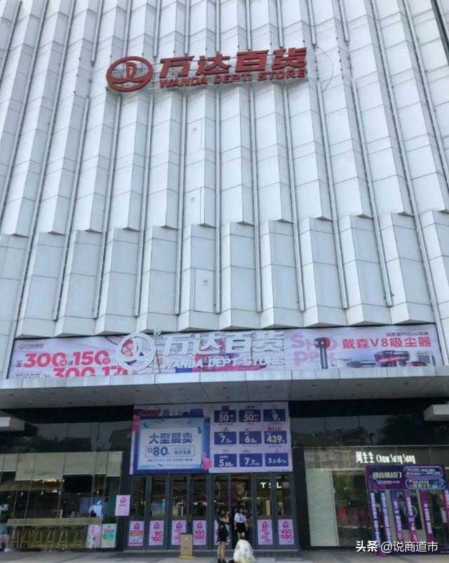 30天生死线！福州苏宁百货陷租赁风波，万达起诉要求限时撤场赔钱