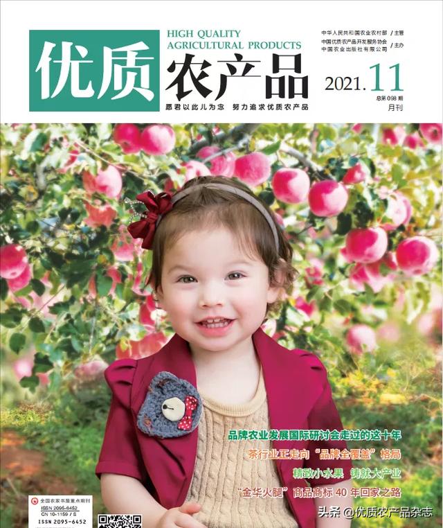 现代农业机械展