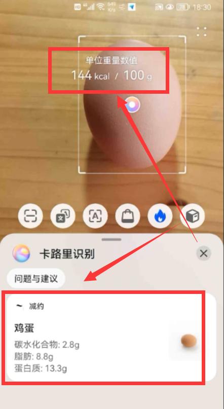 华为手机相机的这6个小功能，如果你还不会用，就真的有点落伍了