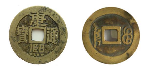 明清货币