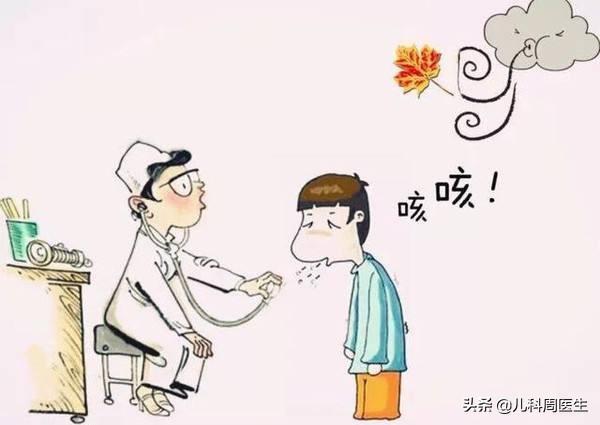 孩子咳嗽就一定得先服止咳药吗？医生：教家长如何躲避止咳药的坑