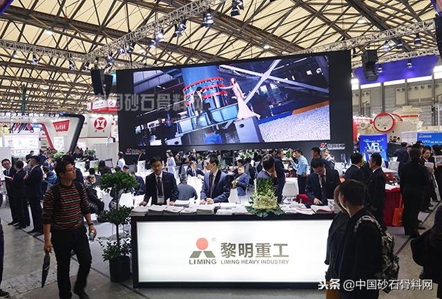 云南砂石机械展