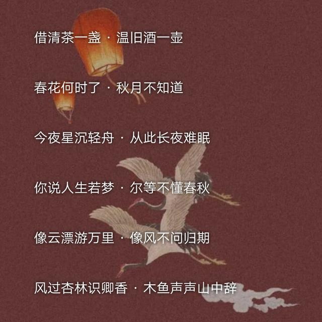 仙氣唯美古風的閨蜜網名古風仙氣冷酷有殺氣的閨蜜頭像