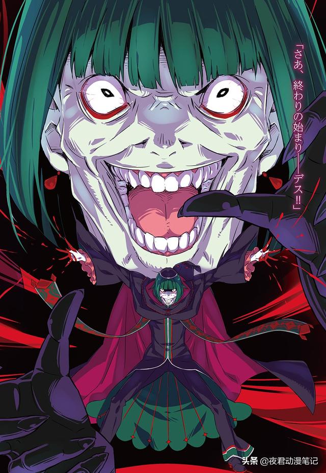 并没有被冠以"大罪"之名~也就是「裘斯」并没有所谓的"权能"~这场大战