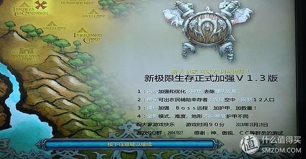 魔兽争霸3—一个80后老男孩的回忆