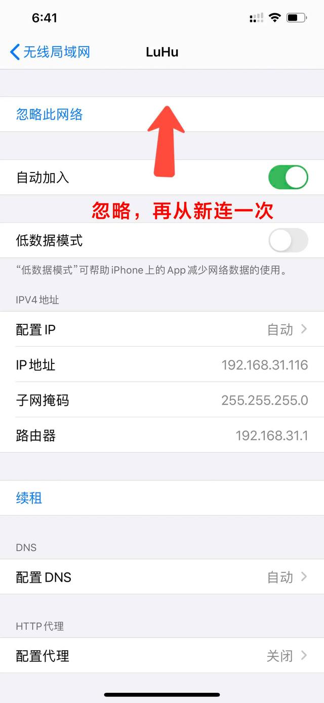 为什么无法连接到app store（ipad为什么无法连接到app Store）