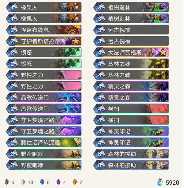 1040破碎机下料
