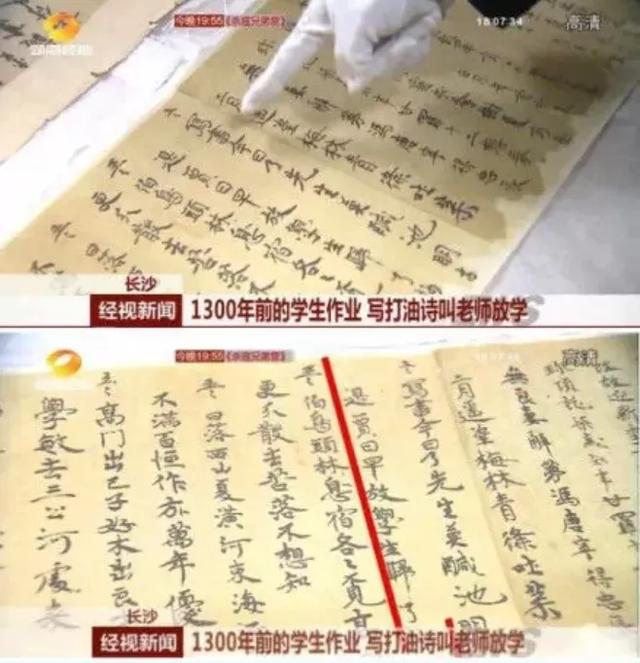 哭了，发明作业的人终于找到了