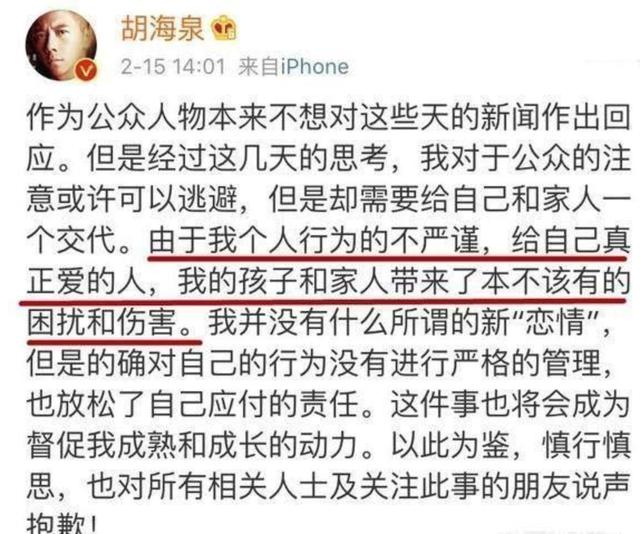 黄贯中的老婆是谁:嫂子大起底！张淇欧阳靖低调已婚？赵文卓黄贯中将宠妻进行到底
