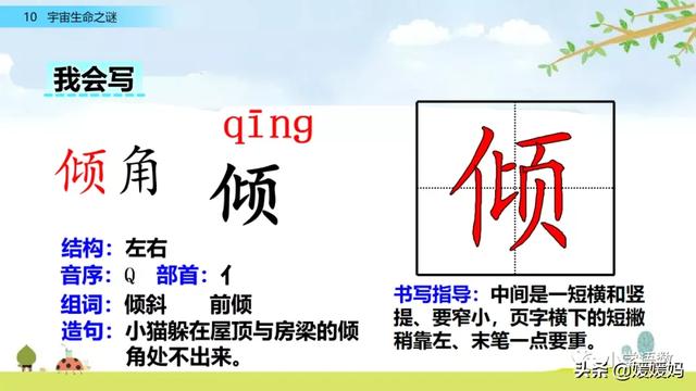 前赴后继造句