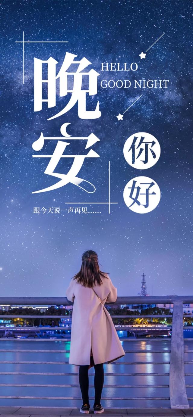 早安心语说说200210：谈什么苦抱什么怨，撸起袖子就是干