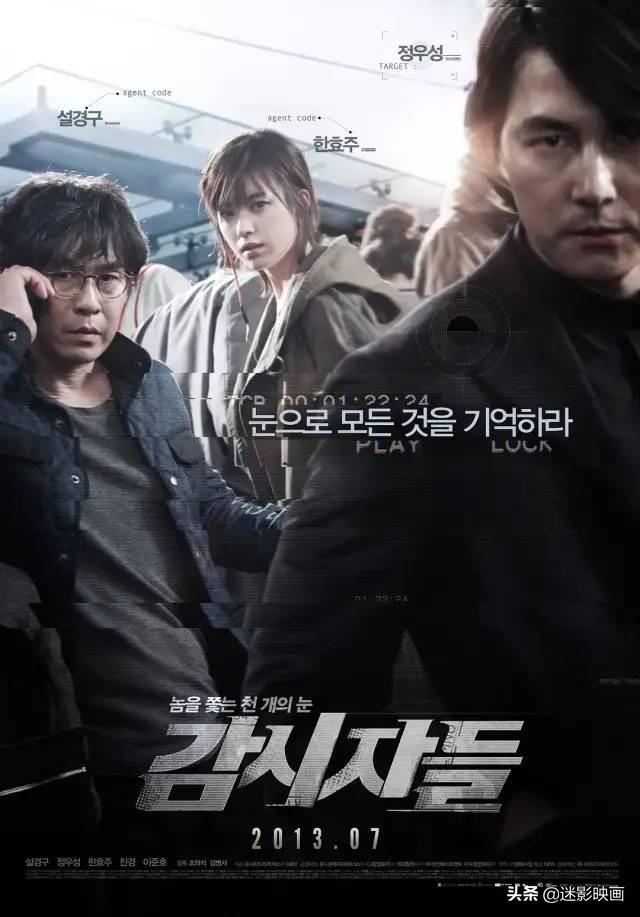 10部悬疑韩剧电影最好看排名(韩剧悬疑破案电影排行榜前十名)-天晟网