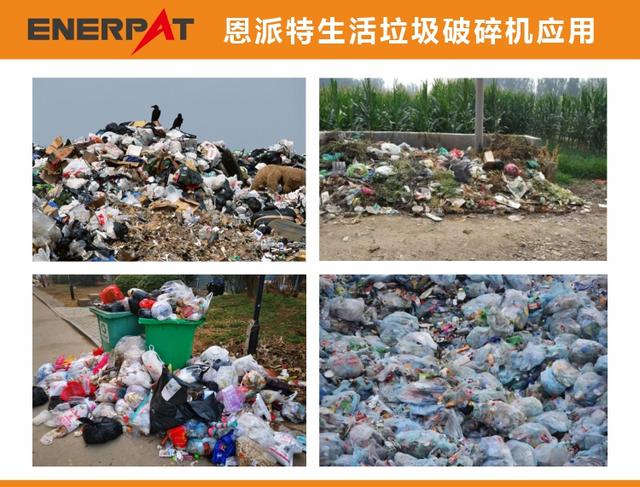 移动刀片破碎机