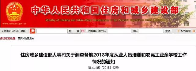 即日起，这些证书将全国联网