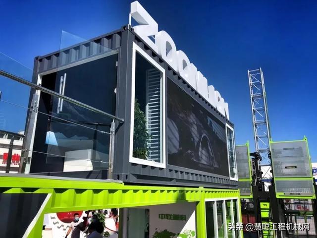 第三届雄安工程展