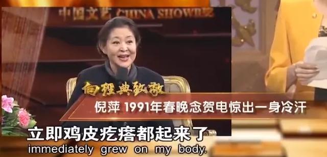 杭州新闻联播主持人直播时严重失态：看看前辈们如何应对突发状况