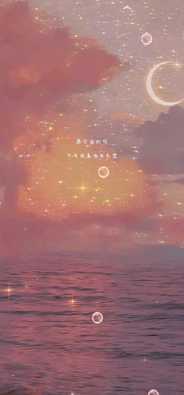 不见星空绿闺蜜（不见星空闺蜜微信）