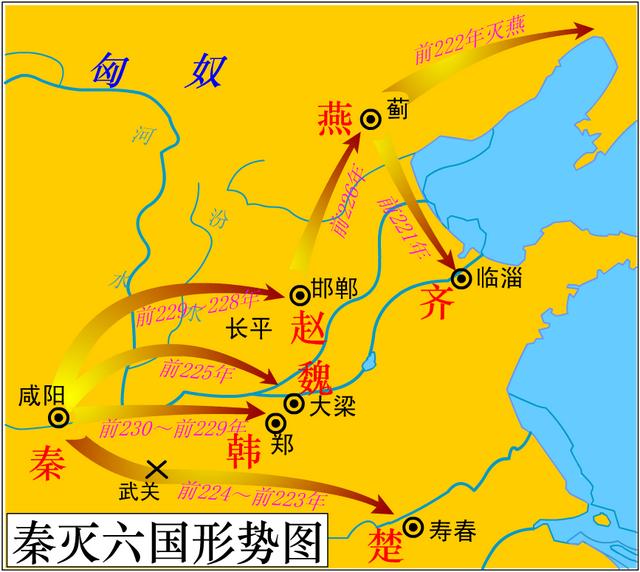 「人物小传」秦始皇小传 千古一帝的不凡一生