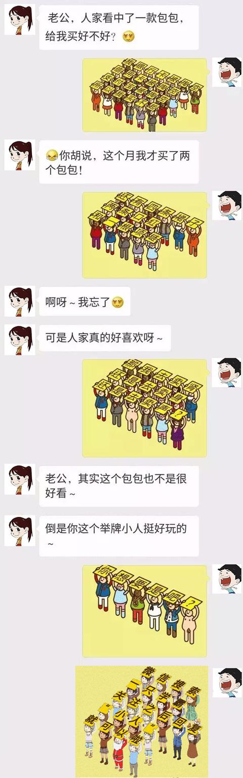 女生膝盖黑是什么意思