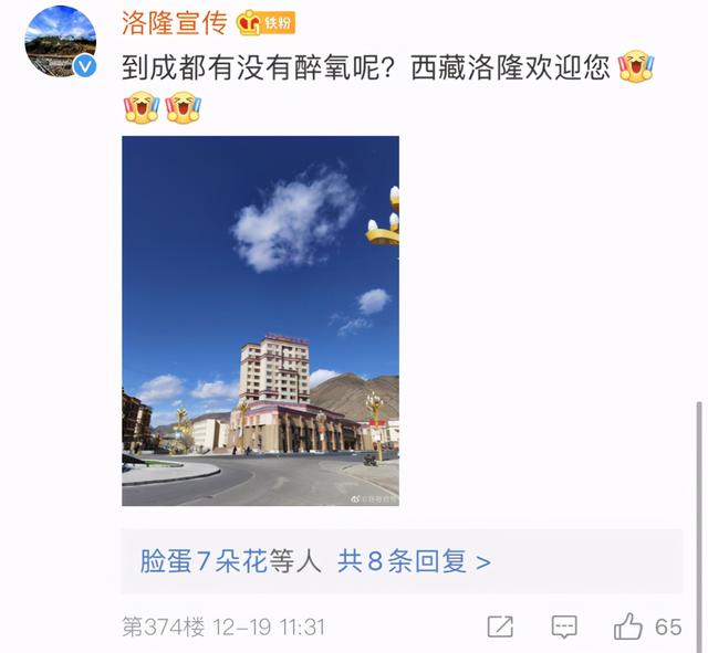 公司團建觀影