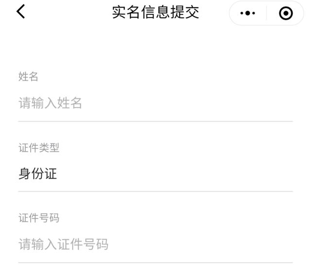 公交车扫码支付怎么用