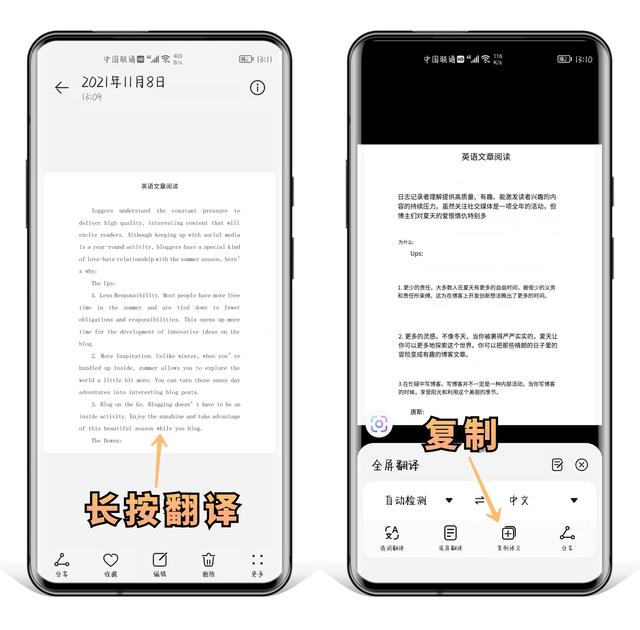 华为手机长按2秒很厉害！竟隐藏7个实用功能，几千块的手机没白买