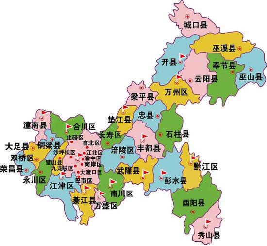 四大直辖市