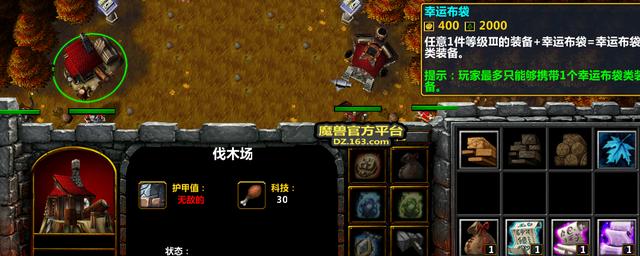防守玩法再升级《魔兽争霸3》恶魔来袭单核维克托反伤流崛起