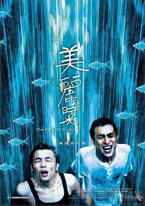 史航金马奖:近二十年金马奖最佳影片，你可能一半都没看过
