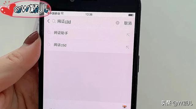 把身份证放在手机里，原来这么简单，再也不担心忘带身份证了