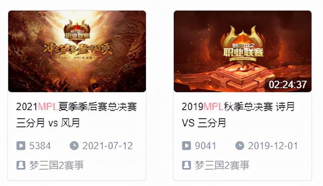 靠抄袭发家的国产MOBA，凭什么混进了亚运会？