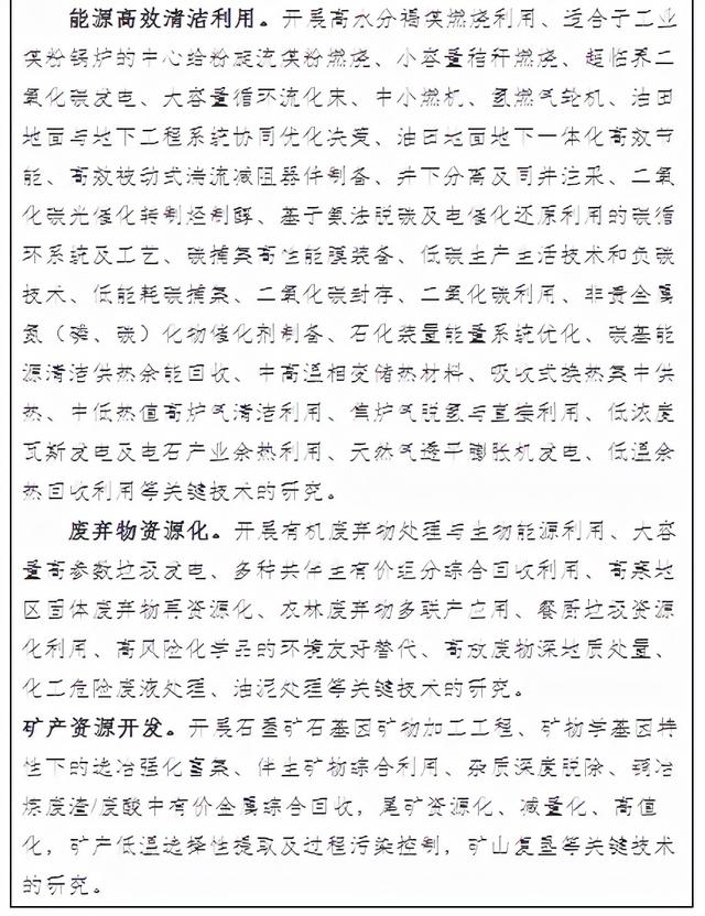 什么是尾矿库尾水