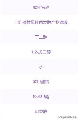 skii神仙水当身体乳