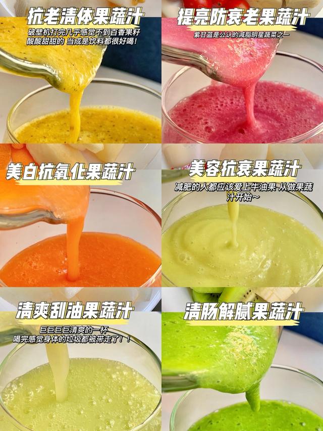 果汁图片