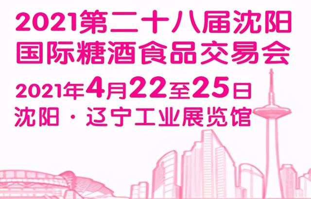 江门机械展2021