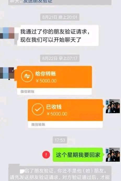 [微信畅享云自动跟踪转发]，微信怎么调整听筒播放和免提