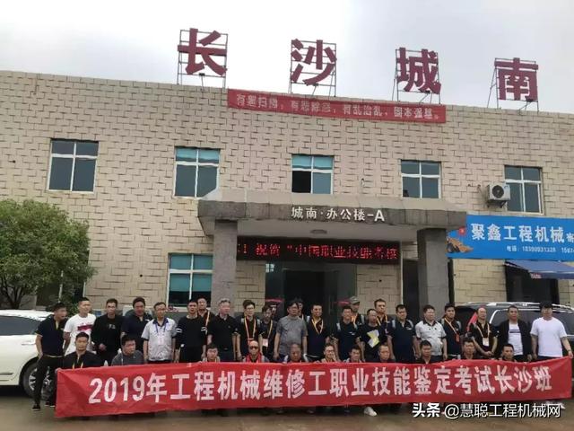 保定国际工程机械展