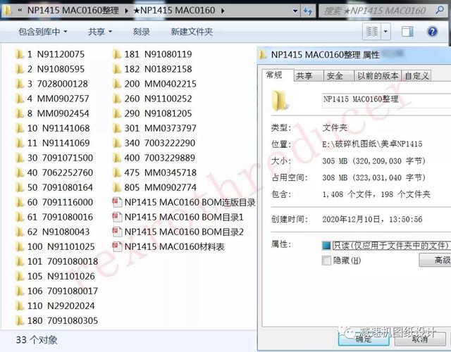 美卓HP破碎机各配件名称