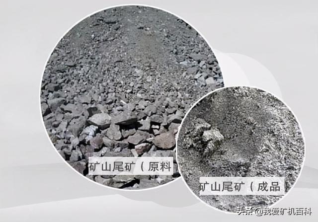 尾矿砂能不能用于混凝土