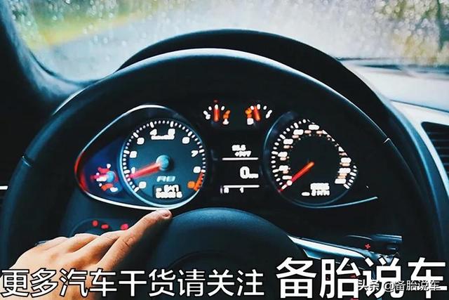 车上有个叹号灯亮是什么意思(车上一个感叹号的灯亮是什么意思)