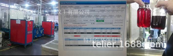北京淬火油离心过滤机