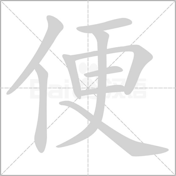 鹤组词语 鹤组词语